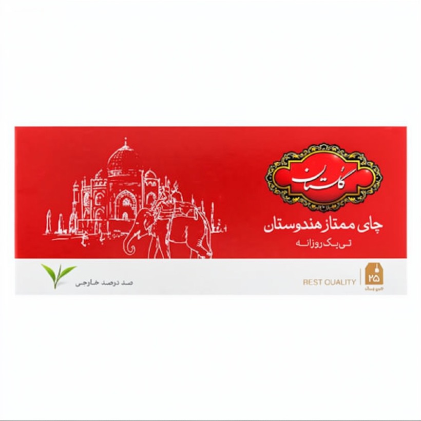 چای سیاه کیسه ای ممتاز هندوستان گلستان بسته 25 عددی 