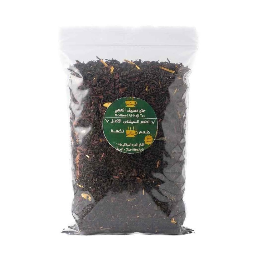 چای هل دار عراقی الحجی 250 گرمی