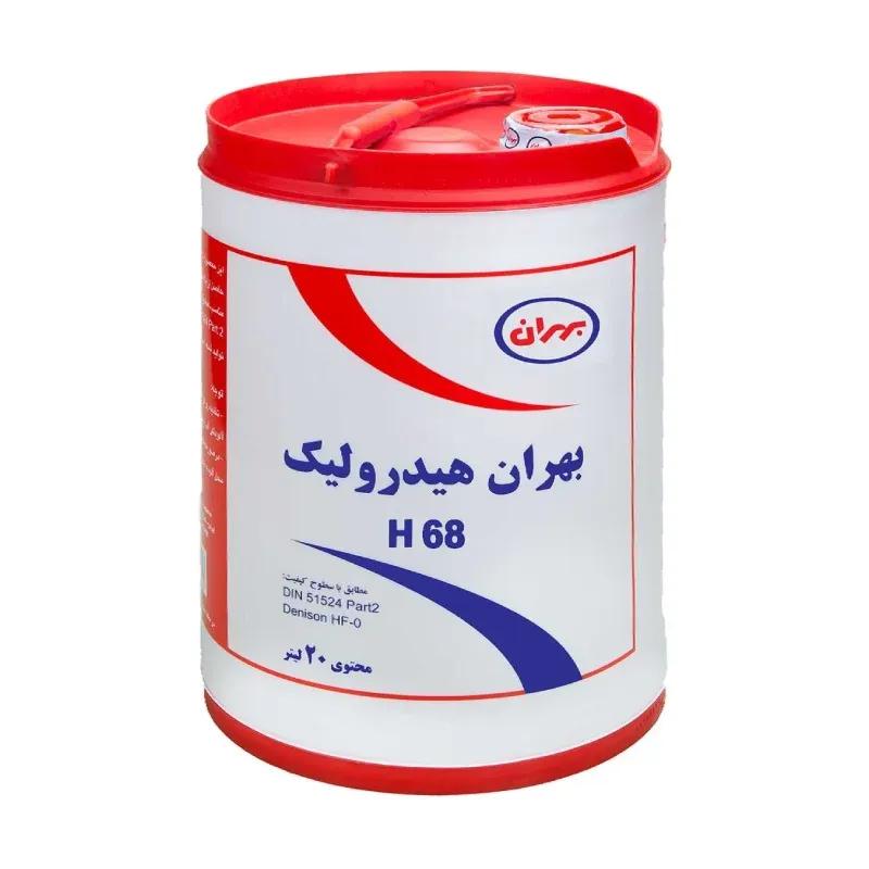 روغن هیدرولیک بهران مدل  H68 بیست لیتری