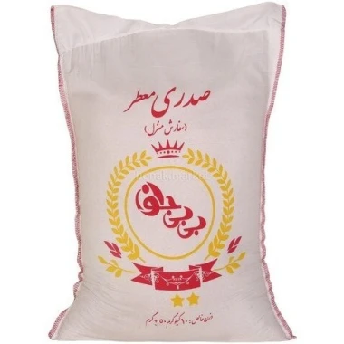 برنج صدری معطر بی بی جون وزن 10 کیلوگرم
