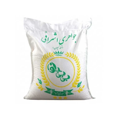 برنج جواهری اشرافی بی بی جون وزن 5 کیلو گرم