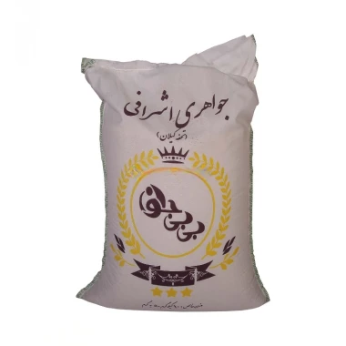 برنج جواهری ترکیبی بی بی جون وزن 10 کیلوگرمی (1 گونی)