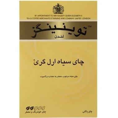 چای سیاه توینینگز مدل اری گری وزن 450 گرمی (کارتن 10 بسته‌ای)