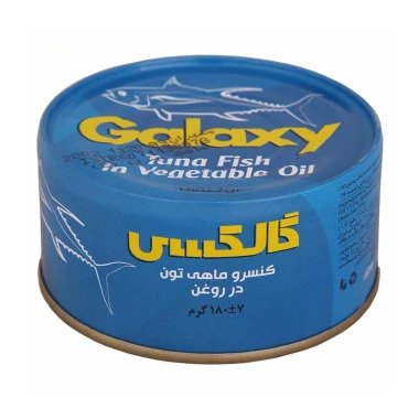 کنسرو ماهی تن گالکسی وزن 180 گرمی (کارتن 24 عددی)