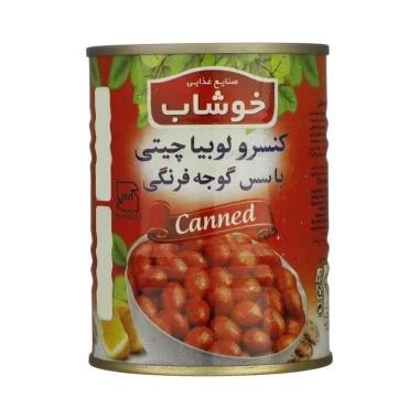 کنسرو لوبیا چیتی با سس گوجه فرنگی خوشاب وزن 350 گرمی (بسته 24 عددی)