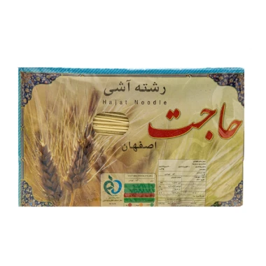 رشته آش حاجت وزن 700 گرمی (کارتن 20 جعبه‌ای)