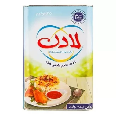 لادن روغن نیمه جامد حاوی امگا 5 کیلویی 