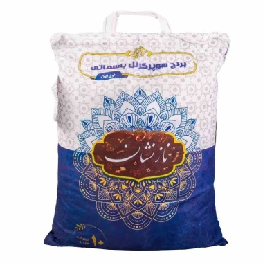 برنج پاکستانی سوپر کرنل باسماتی ناز نشان وزن 10 کیلوگرم